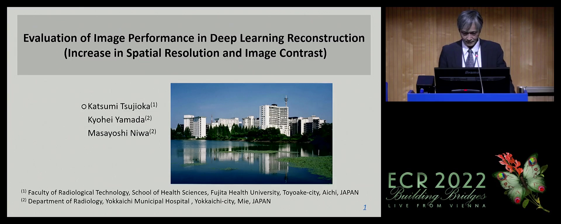 Evaluation of image performance in deep learning reconstruction (increase in spatial resolution and image contrast)